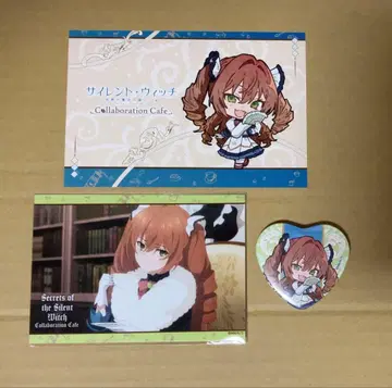 사일런트 위치 이자벨 청해 커피