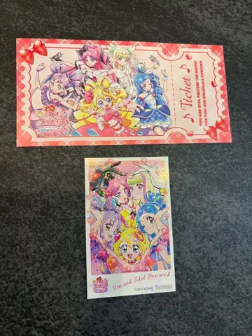 너와 아이돌 프리큐어 영화 특전 카드