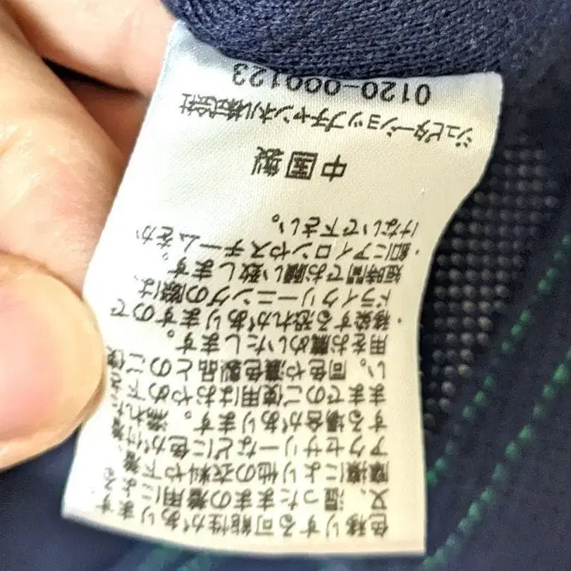 9번째 상품 이미지