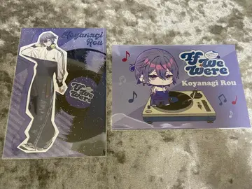 니지산지 If We Were 코야나기 로우 hmv 혜택 엽서 2종