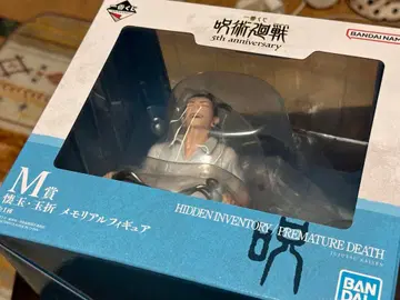 주술회전 제일복권 5th 기념일 회옥옥절 메모리얼 피규어 고죠 여름유