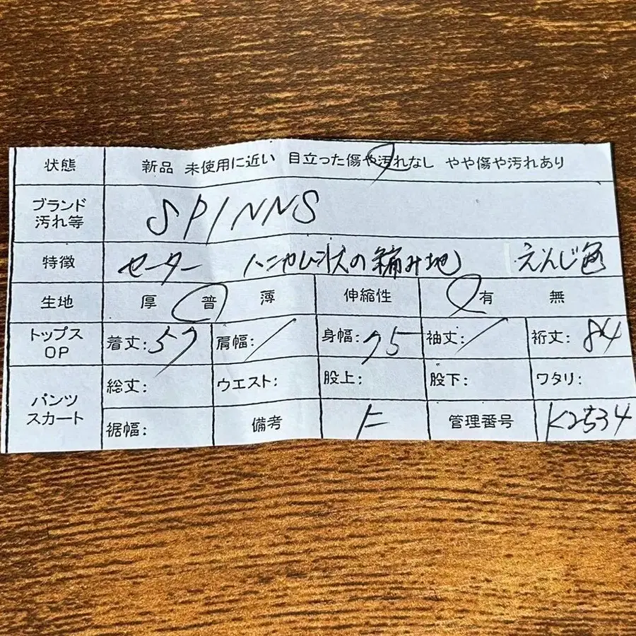 10번째 상품 이미지