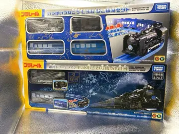 [레어템] 프라레일 SL 은하 신구 세트