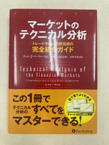 마켓 테크니컬 분석 새상품급