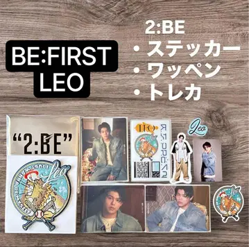 BE:FIRST 2:BE LEO 와펜 스티커 트레이딩 카드 세트