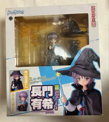 스즈미야 하루히의 우울 / 나가토 유키 1/8 스케일 피규어