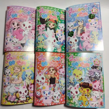 쥬얼펫 키라데코! (4기) 전 13권