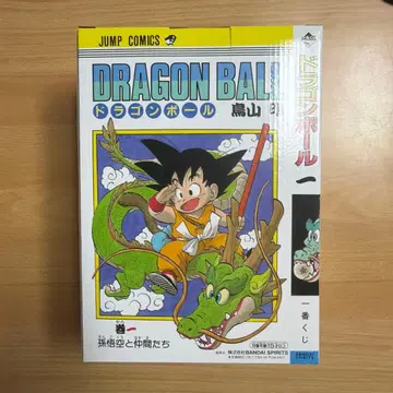 드래곤볼 제일복권 피규어 A상 권일 손오공