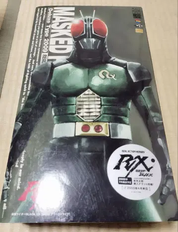 RAH 메디컴 토이 No.421 가면라이더 BLACK RX 피규어