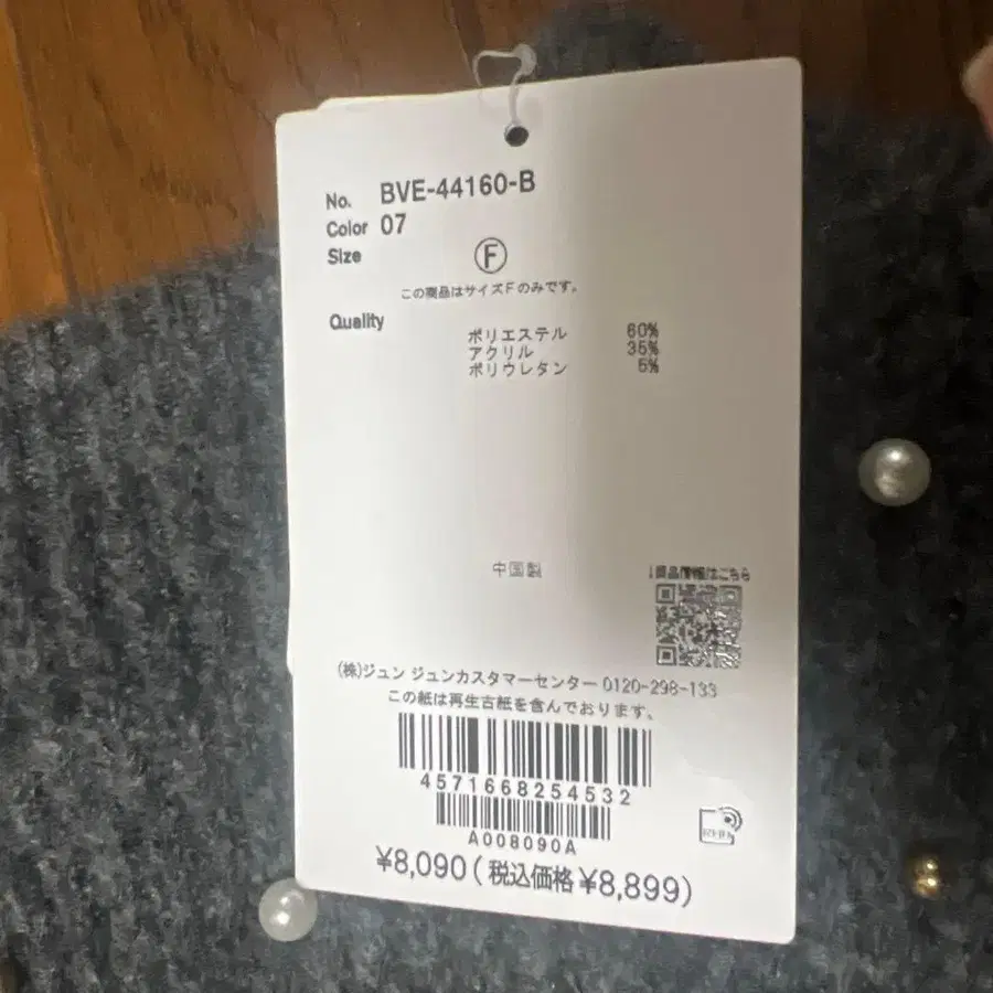 7번째 상품 이미지