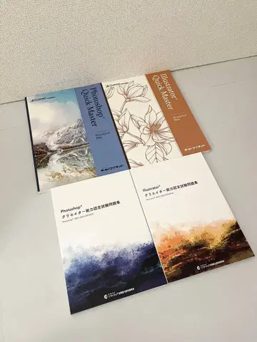 Photoshop Illustrator 크리에이터 능력 인증 시험 문제집