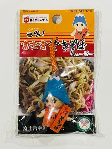 [미개봉 새상품] 큐피 스트랩 B-1 그랑프리 한정판 후지노미야 야키소바