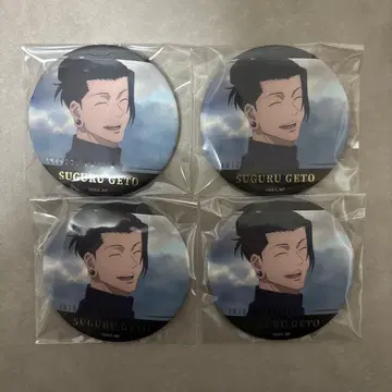 주술회전 명장면 캔뱃지 게토 스구루 3