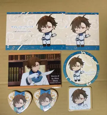 사일런트 위치 엘리엇 아오미 커피 우에노 마루이