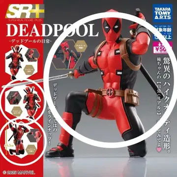 SR+데드풀 -데드풀의 일상- 3종 세트