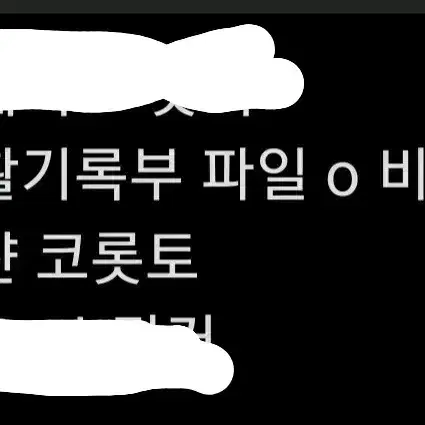 Great Deal) Bulk Ise-dol Goods 2.5