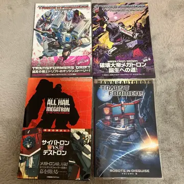 트랜스포머 IDW 코믹스 세트 9권