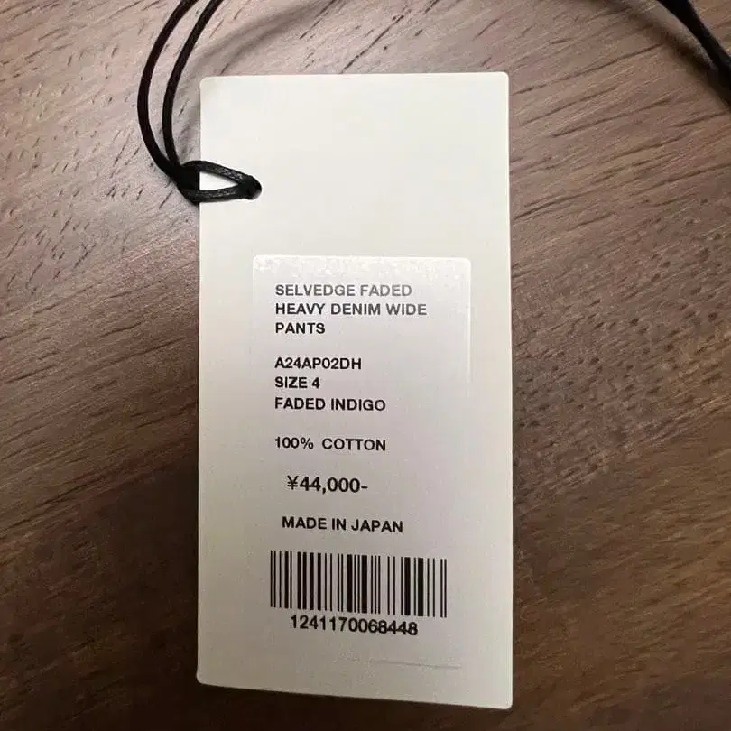 4번째 상품 이미지