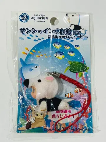 [ 미개봉 새상품 ] 큐피 스트랩 선샤인 수족관 한정판 코스튬