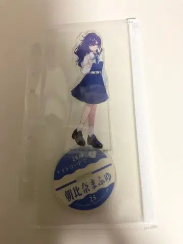 아사히나 마후유 로손 아크릴 스탠드