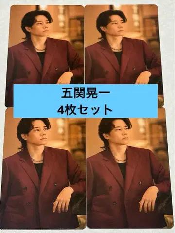 A.B.C-Z CRAZY ROMANTIC! 고세이 코이치