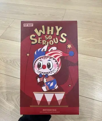 [정품 미개봉] POP MART WHYS SO SERIOUS