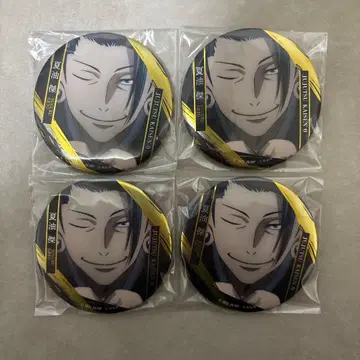 주술회전 명장면 캔뱃지 게토 스구루 4