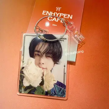 ENHYPEN  YOI 중국 한정판 카페 키링 제이크 A