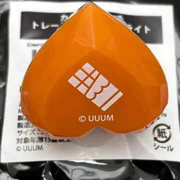 컬러풀 피치 카라피치 에토 반지 라이트 토부 동물공원