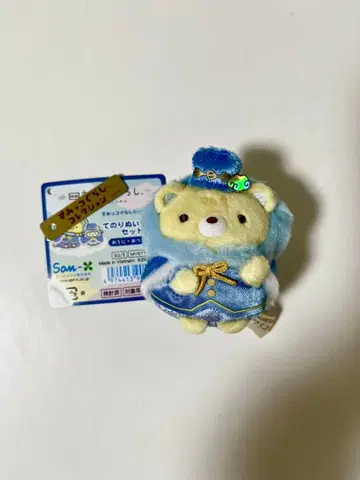 스미코구라시 영화 하늘의 왕국과 두 사람의 코 테노리 봉제 인형 왕자