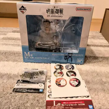 주술회전 제일복권 메모리얼 피규어 M상 게토 스구루 고죠 사토루