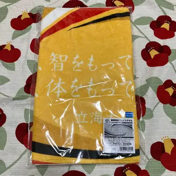 테니스의 왕자님 교육 이념 페이스 타월 릿카이 대학 부속 중학교