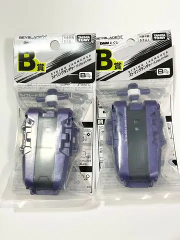 미개봉 새상품 베이블레이드 제일복권 B상 2세트