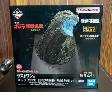 제일복권 고질라 괴수난무 난폭한 존재 라스트 원상