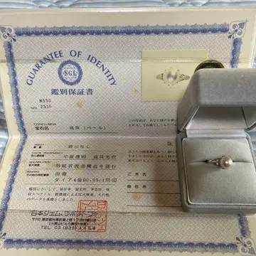 진주 실버 반지 보증서 포함