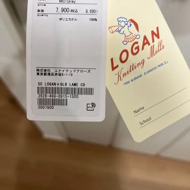 6번째 상품 이미지