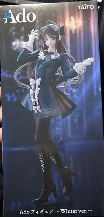 라운드원 한정판 Ado 피규어 Winter ver.