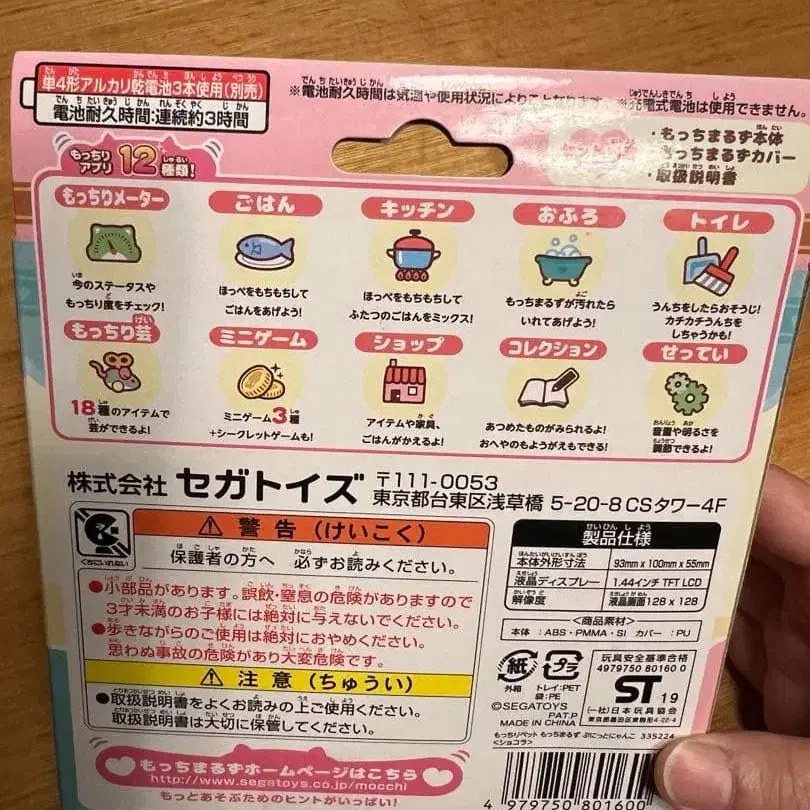 3번째 상품 이미지