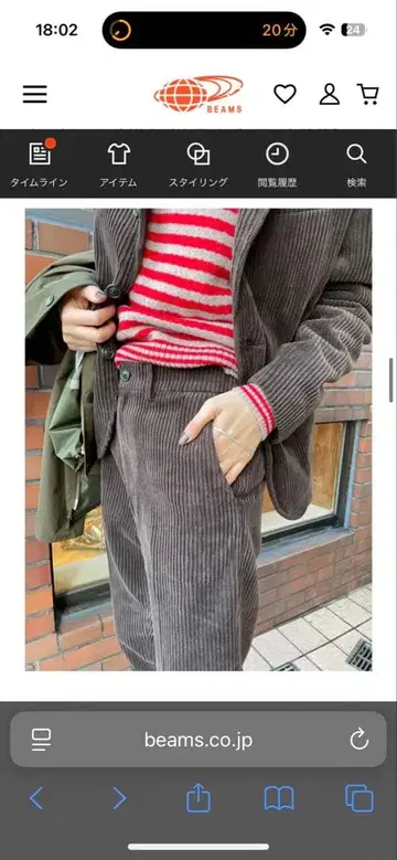 빔즈 보이 코듀로이 팬츠 사이즈 0 베이지