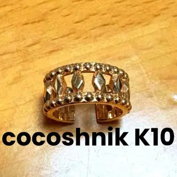 코코슈닉 K10 키리코 밀 이어커프