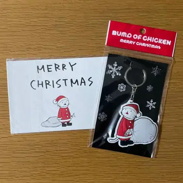 BUMP OF CHICKEN 니콜 키링 엽서