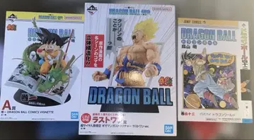 제일복권 드래곤볼 A상 B상 라스트원상 미개봉 새상품 3종 세트