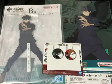 제일복권 주술회전 B상 후시구로 메구미 빅 아크릴 스탠드