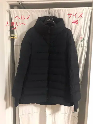 헬레노 라미나 윈드스토퍼 다운 자켓