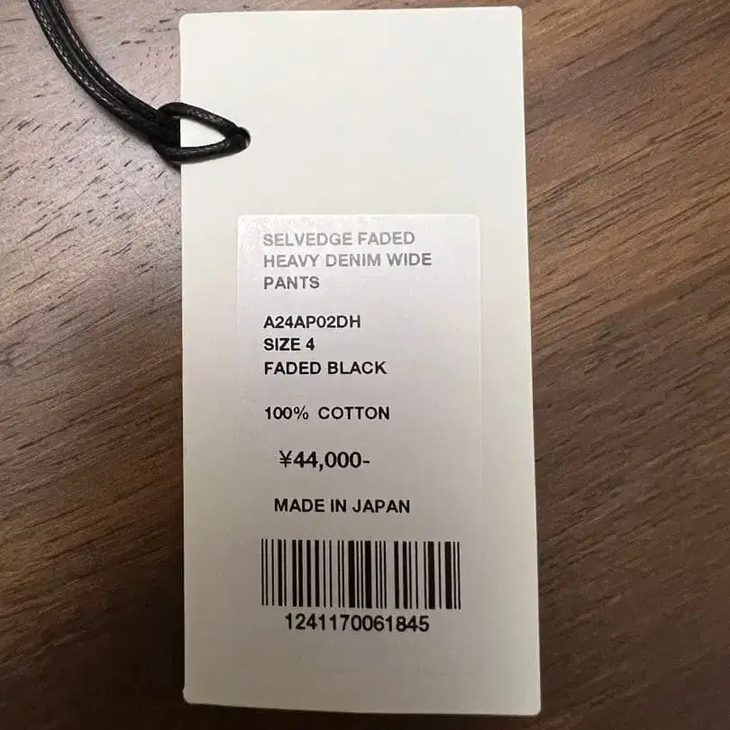 4번째 상품 이미지