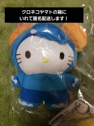 산리오 다니엘 군조상 타베코 동물 콜라보 키디랜드 한정판 봉제 인형