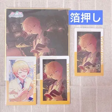 프로세카 원더쇼타임 츠카사 에피카 금박 색지 카드 세트