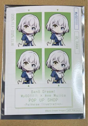 뱅드림 PalVerse 일러스트 특전 요라나