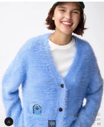 퍼펫 순순 GU 가디건 스카이블루 XL