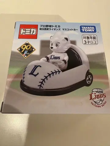 작년 모델 프로야구 토미카 세이부 라이온즈 마스코트 카